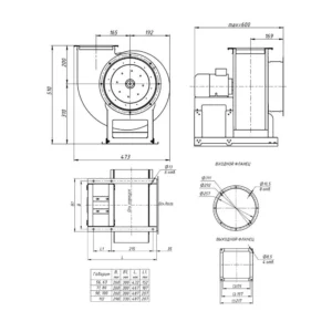 Габариты вентилятора радиального низкого давления ВЦ 4-70-2,5 (№2,5)