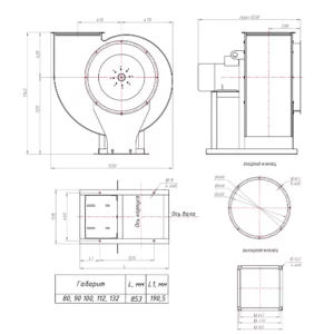 Вентиляторы радиальные низкого давления ВЦ 4-70-6,3 (№6,3) общие габариты